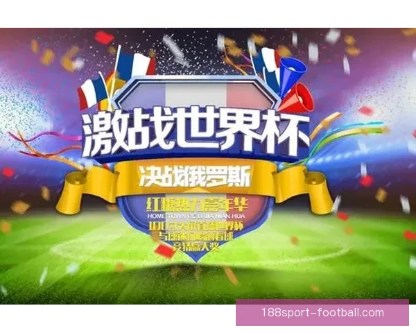 世界杯在线竞猜预测技巧解析助你赢取更多奖励与乐趣