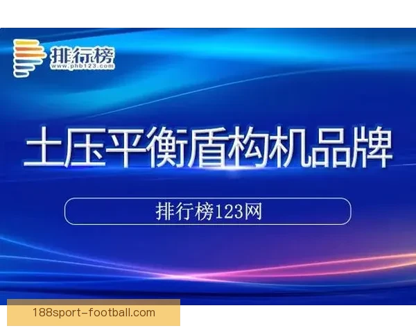 188体育app下载全新体验上线 快速注册畅享全球体育赛事精彩实时直播